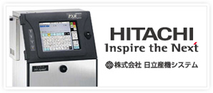 Hitachi Industrial Equipment Systems Co.,Ltd.